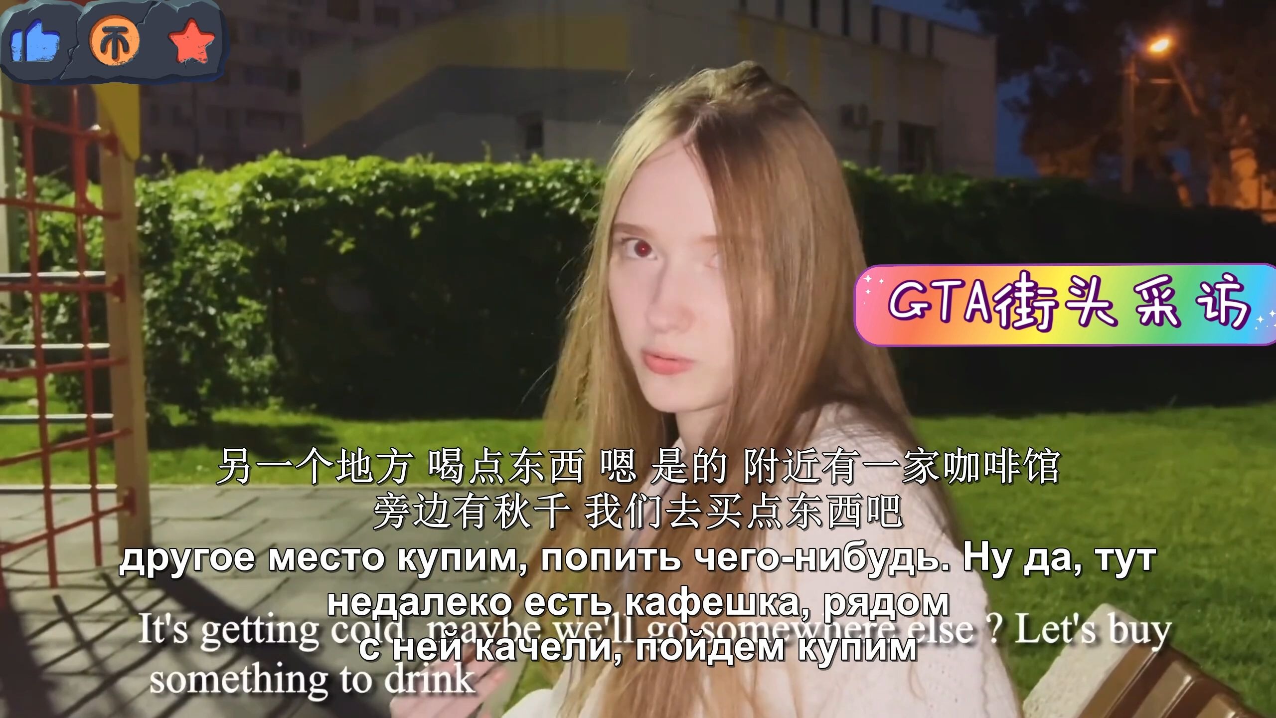 街头系列-空气刘海红色麻花辫的娇小女仆